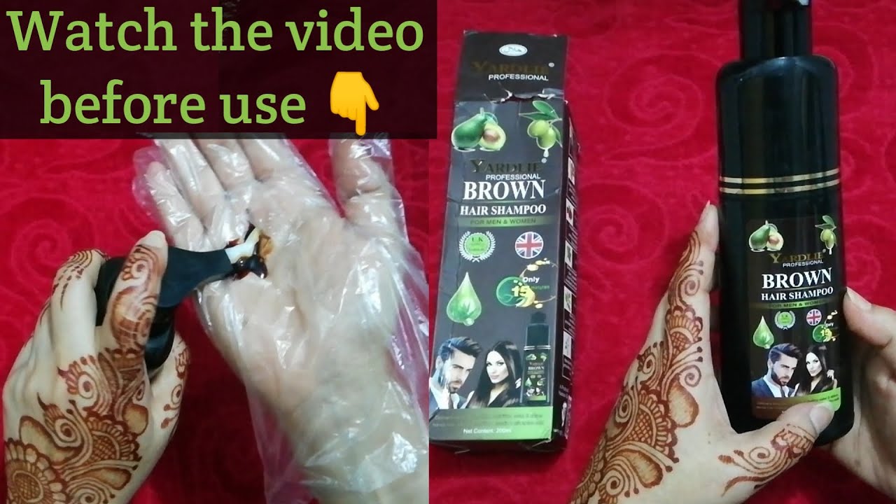 Yardlie hair color shampoo | yardlie shampoo hair color