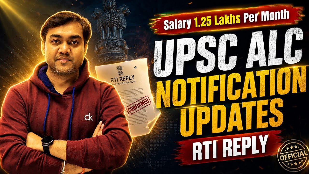 UPSC ALC notification 2026 update - RTI Reply | Must Watch if you are serious #upscalc