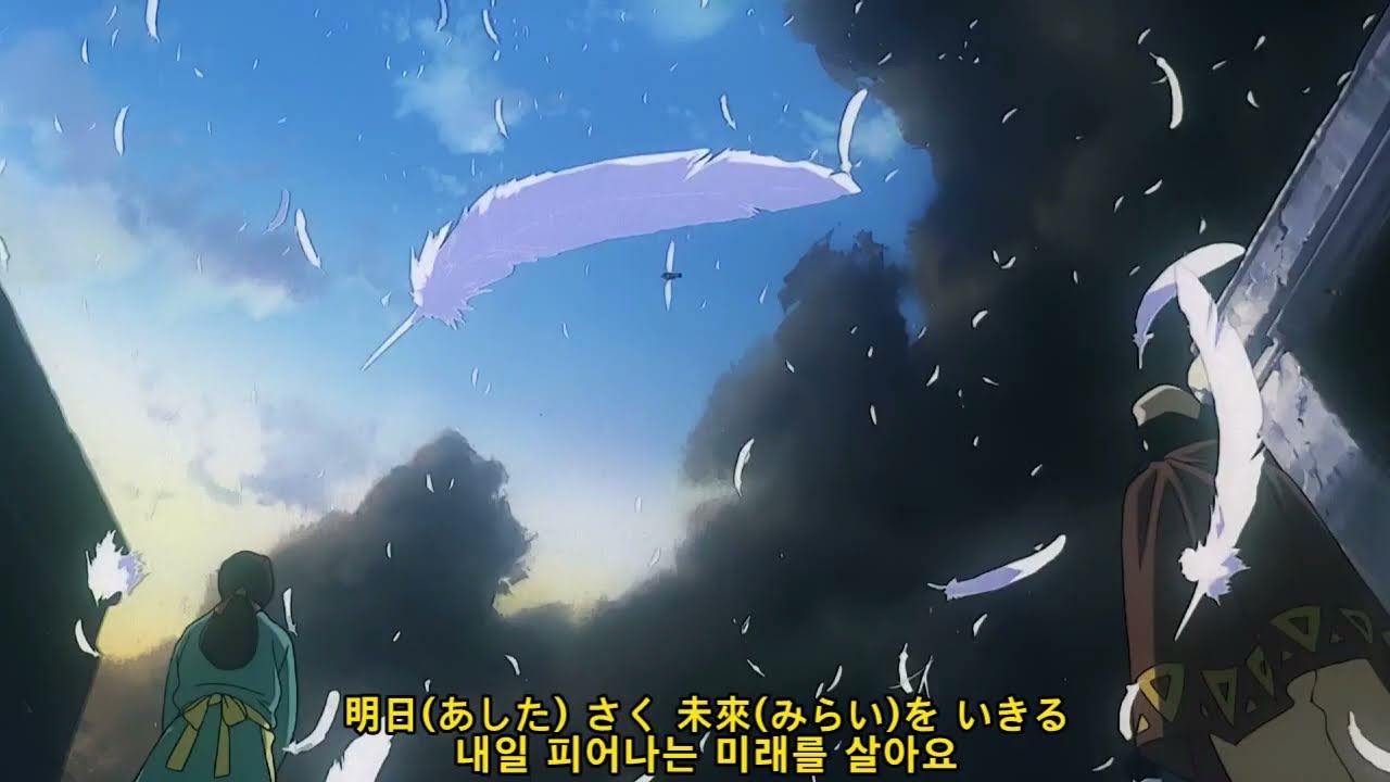 2000 『 반지 指輪 Yubiwa 』 에스카플로네(극장판) Ending OST - Escaflowne エスカフローネ,  사카모토 마아야「坂本真綾」Sakamoto Maaya