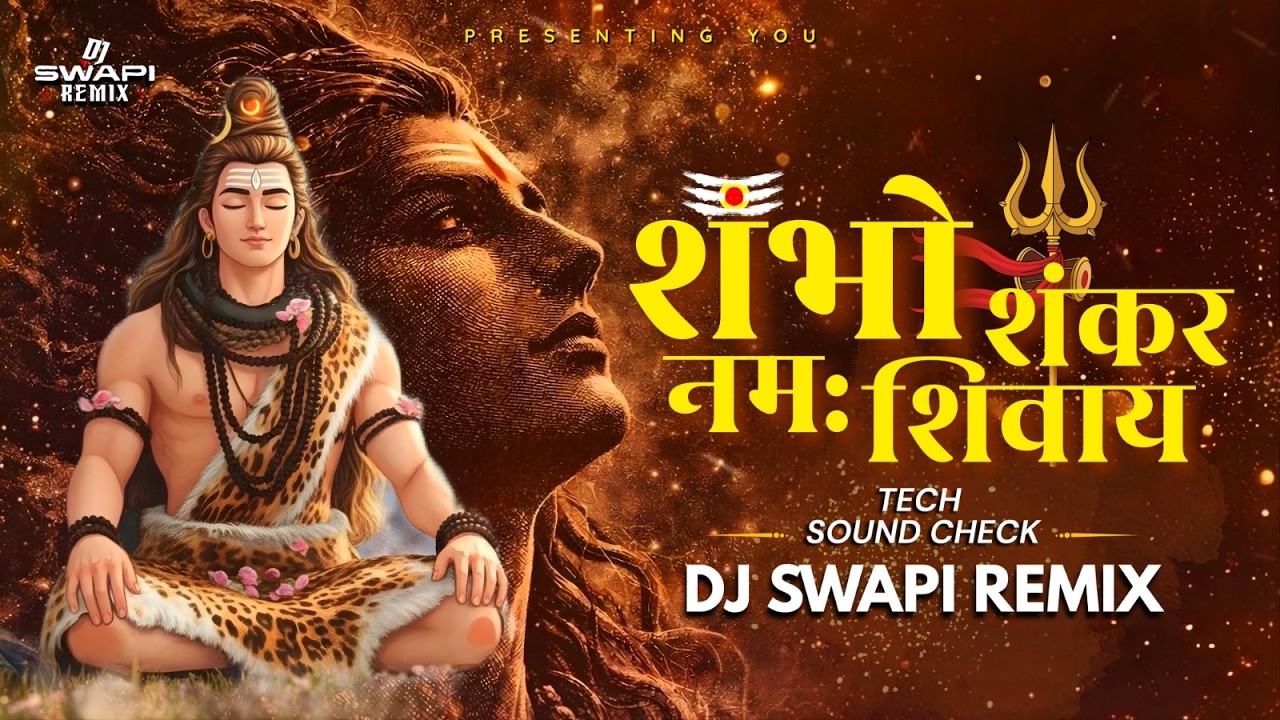 Shambho Shankar Namah Shivay | TECH SOUND CHECK | Dj Swapi Remix | Shivaratri Special | #soundcheck