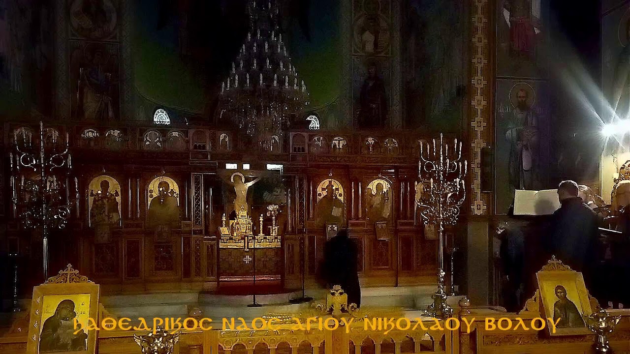 Μ. ΑΠΟΔΕΙΠΝΟ ΠΑΡΑΚΛΗΤΙΚΟΣ ΚΑΝΟΝΑΣ ΒΗΜΑΤΑΡΙΣΣΗΣ  17  03  2026