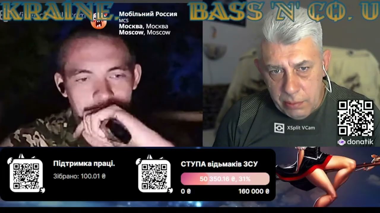 ЯК КОСТыЛЬ НА ХАРКІВ ЙШОВ...  VPN