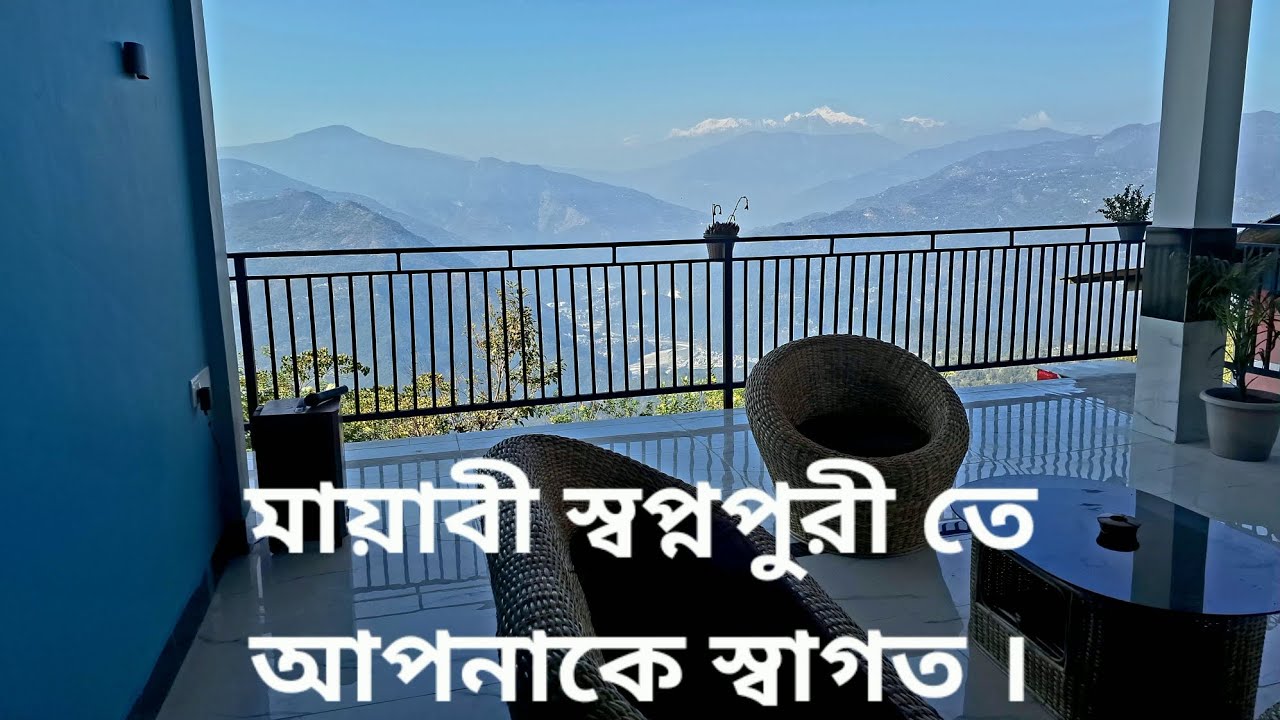 Offbeat Kalimpong #Brand new Home Stay #Daragaon Burmaik 
