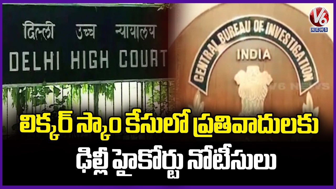 Delhi High Court To Hear CBI Petition In Liquor Case, Issued Notices To Defendants | V6 News