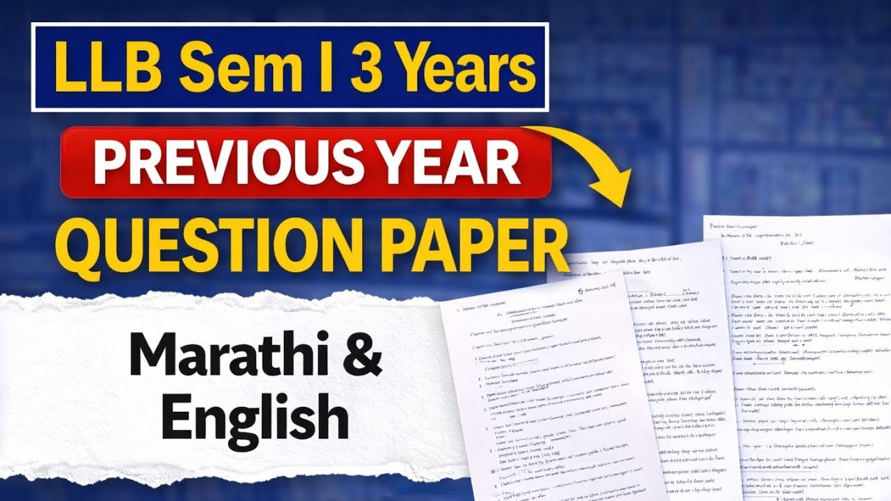 LLB Semester I (3 Years) Previous Year Question Paper | Marathi & English | Labour Law