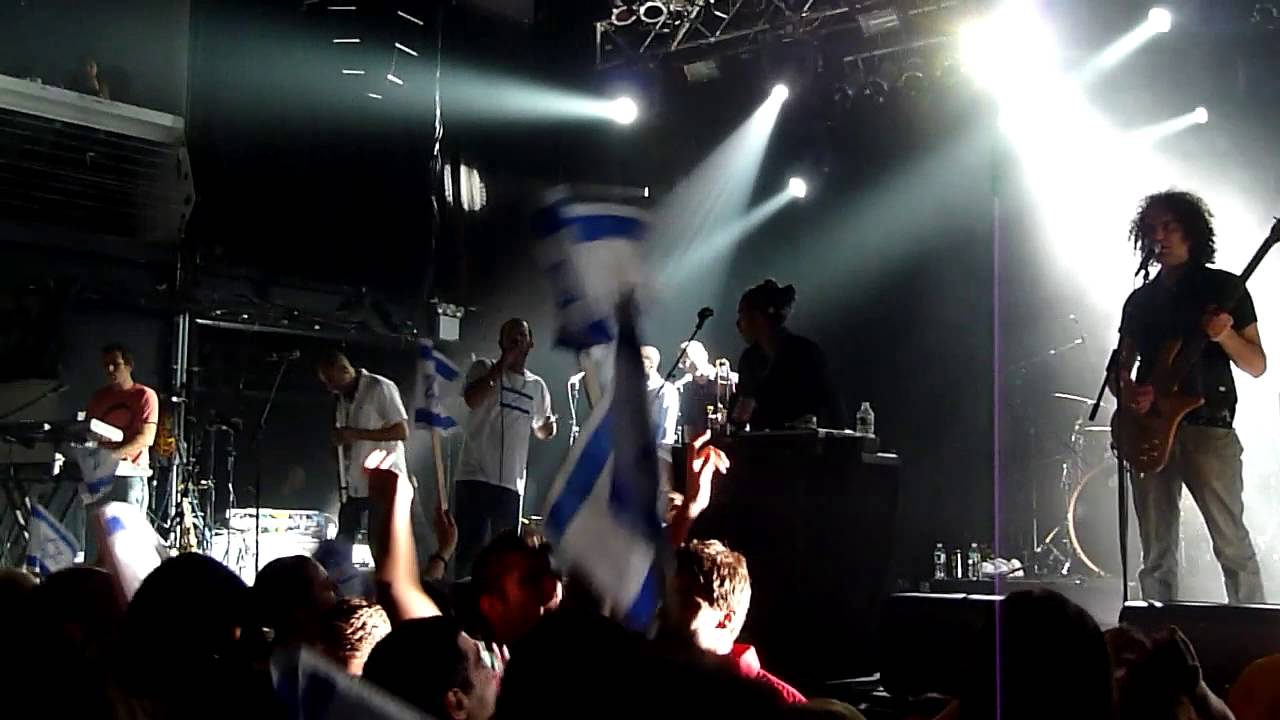 HaDag Nachash: Hine Ani Ba (