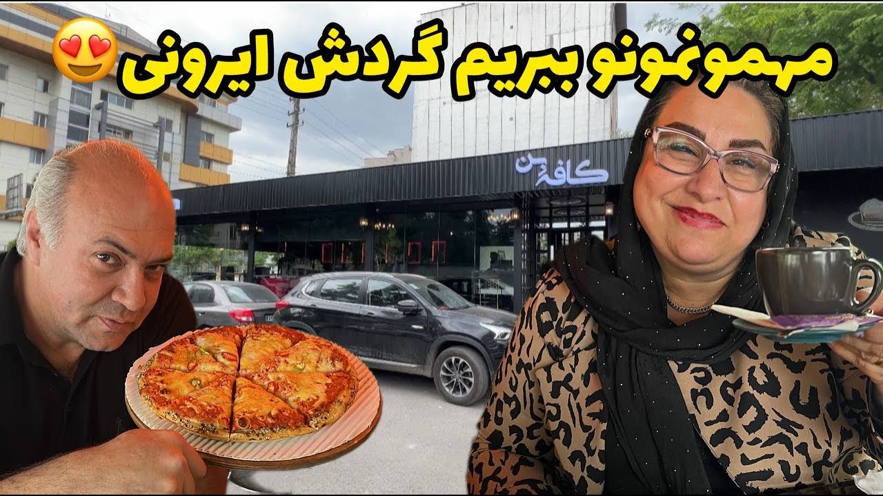 ولاگ یک روز با من گشت و گذار و خرید تو بازار محلی با مهمون عزیزمون 😍❤️