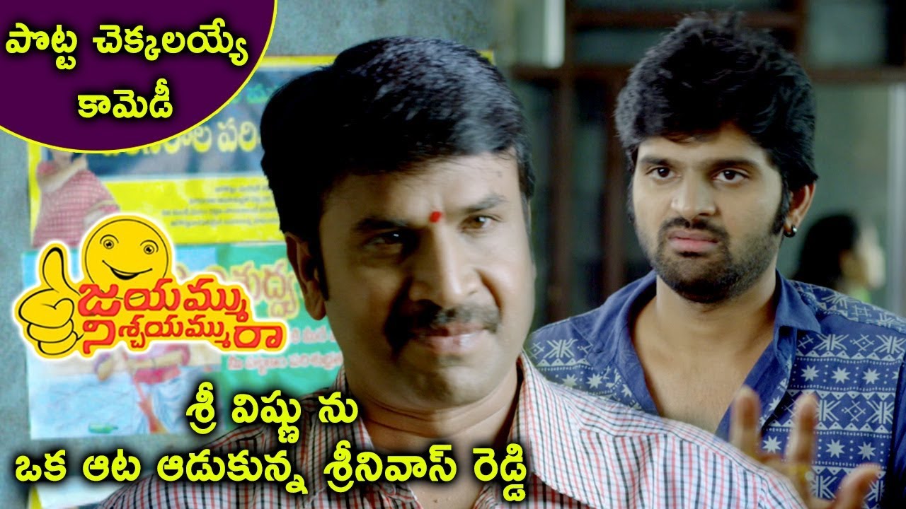 Jayammu Nischayammu Raa Movie Scenes - Sree Vishnu Met With Accident Hilarious Comedy