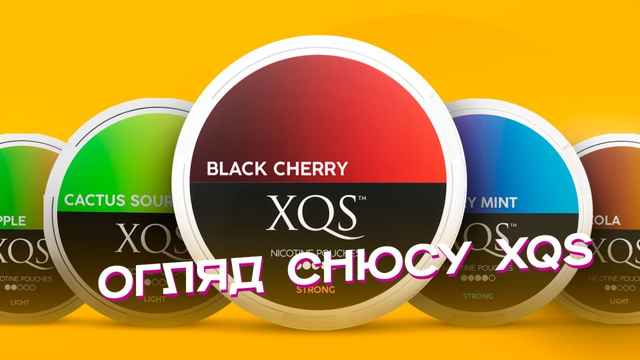 XQS Оглянд снюсу |  безтютюновий снюс, виготовлений за шведськими стандартами якості