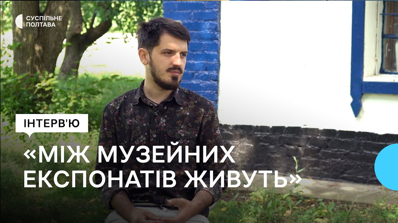 Музейник Едуард Крутько: прихисток ВПО в етнографічній збірці «Древо» та допомогу ЗСУ