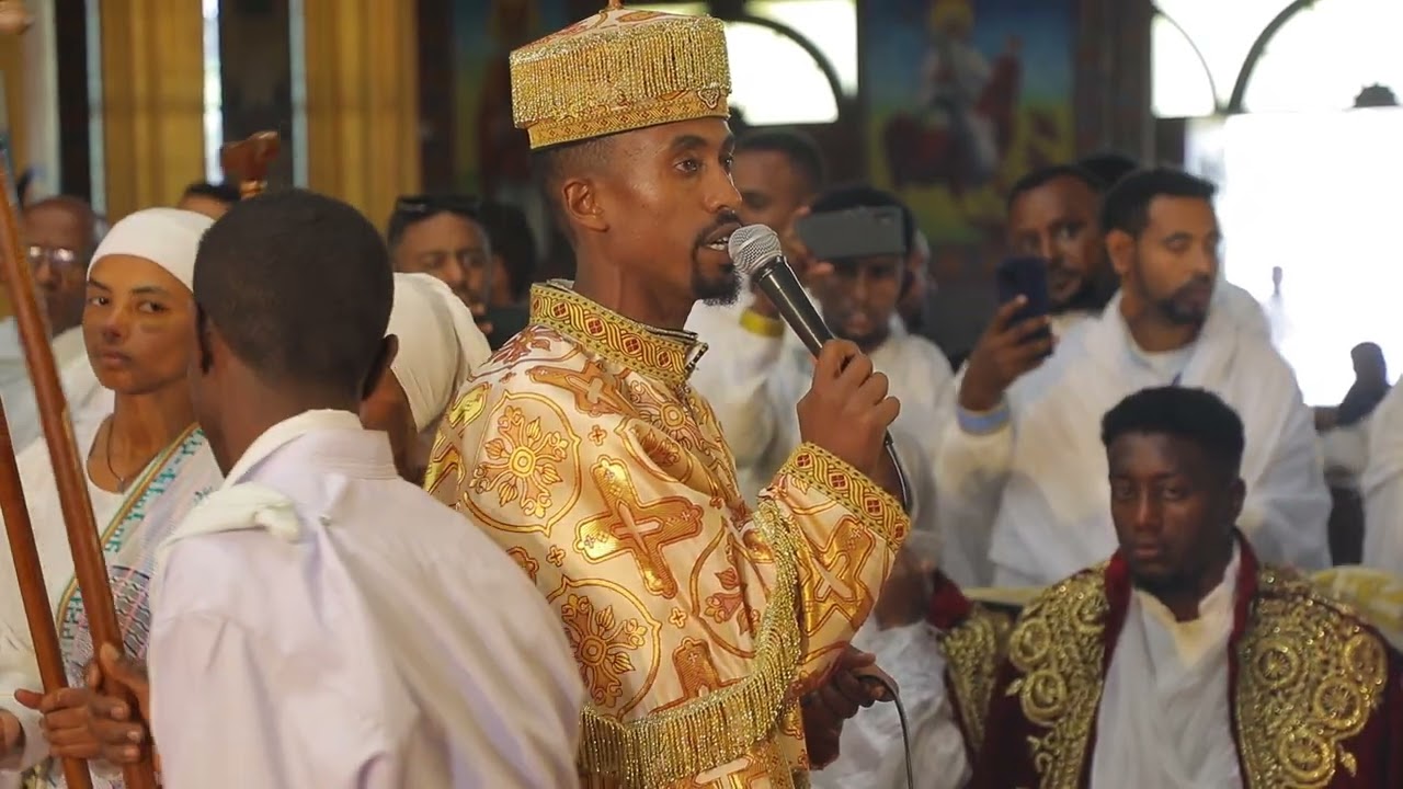 አማሕኩኪ የሠርግ ወረብ
