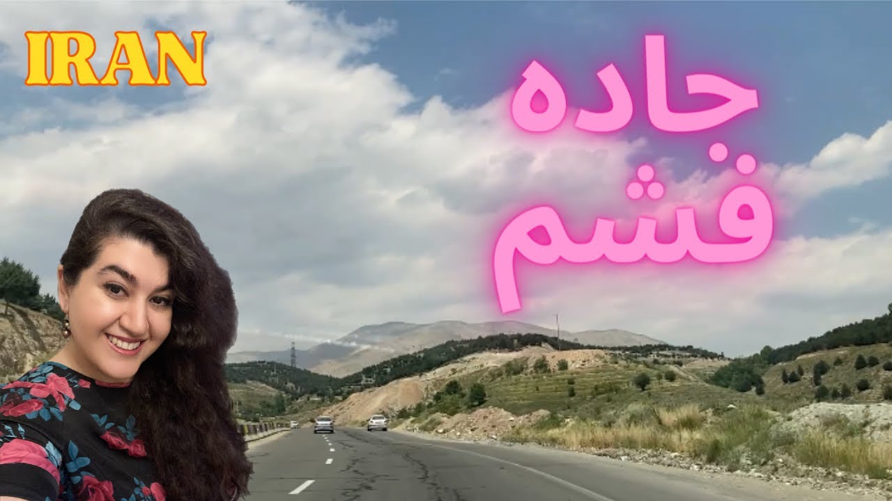 IRAN2024,Tehran🌾Fasham&rsquo;s winding road is very beautiful and green road