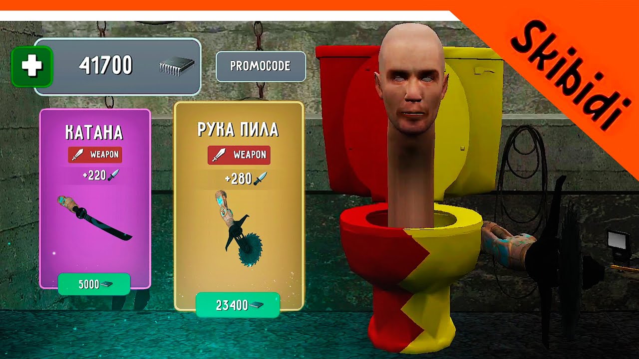 🚽 TOILET LABORATORY ПРОМОКОДЫ БЕТА! КУПИЛ РУКУ ПИЛУ СКИБИДИ ТУАЛЕТ ЛАБОРАТОРИЯ 🔥 Skibidi Toilet