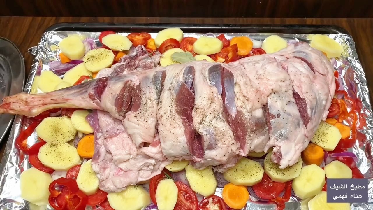 شوي الفخدة الضاني بالخضار طرقتي المفضلة بتتبيلتي الخطيرة اللي رحتها جايبة آخر الشارع😋الشيف هناء فهمي