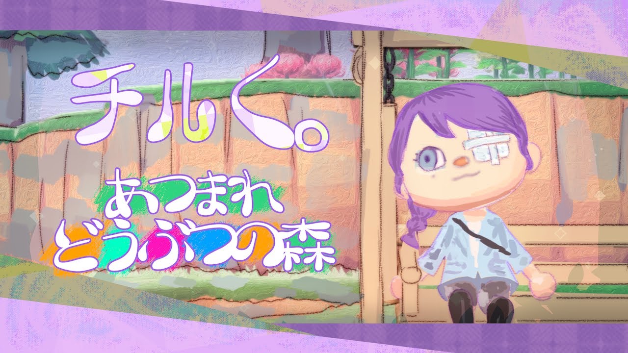 【あつ森】この島どうしよう【旧乃ヰノスタ】