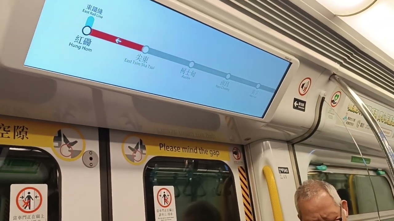 港鐵屯馬線IKK train D345/D346尖東至紅磡