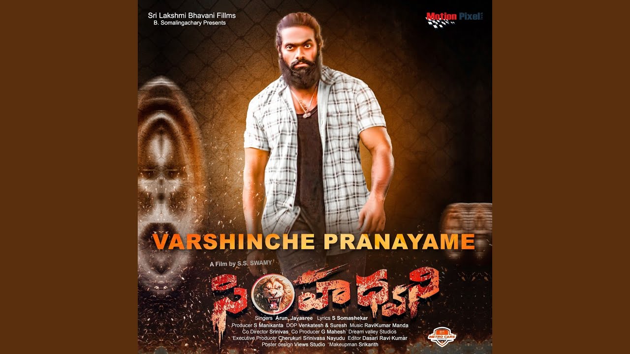 Varshinche Pranayame