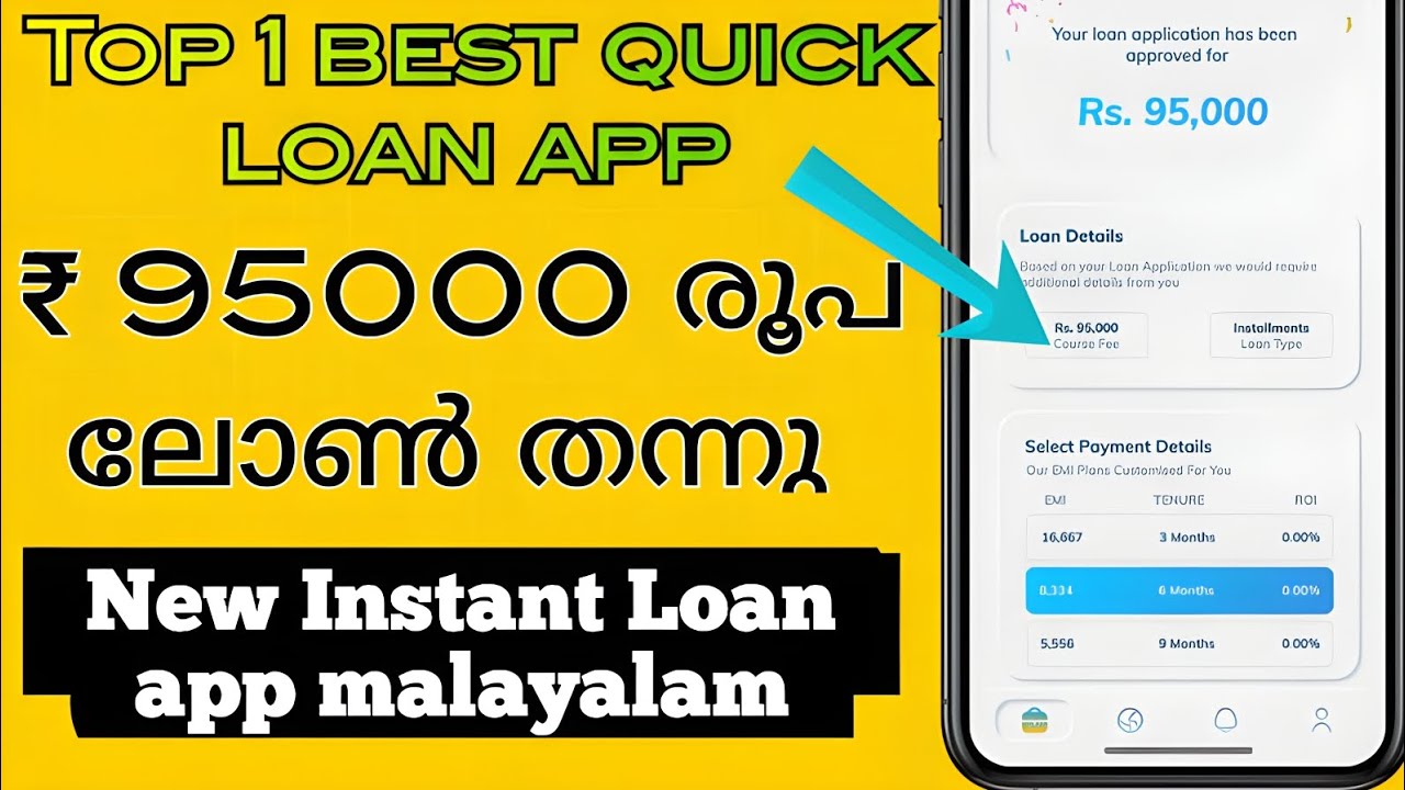 Top 1 best quick loan app | New Instant Loan app malayalam | Top 1 Instant best quick loan app