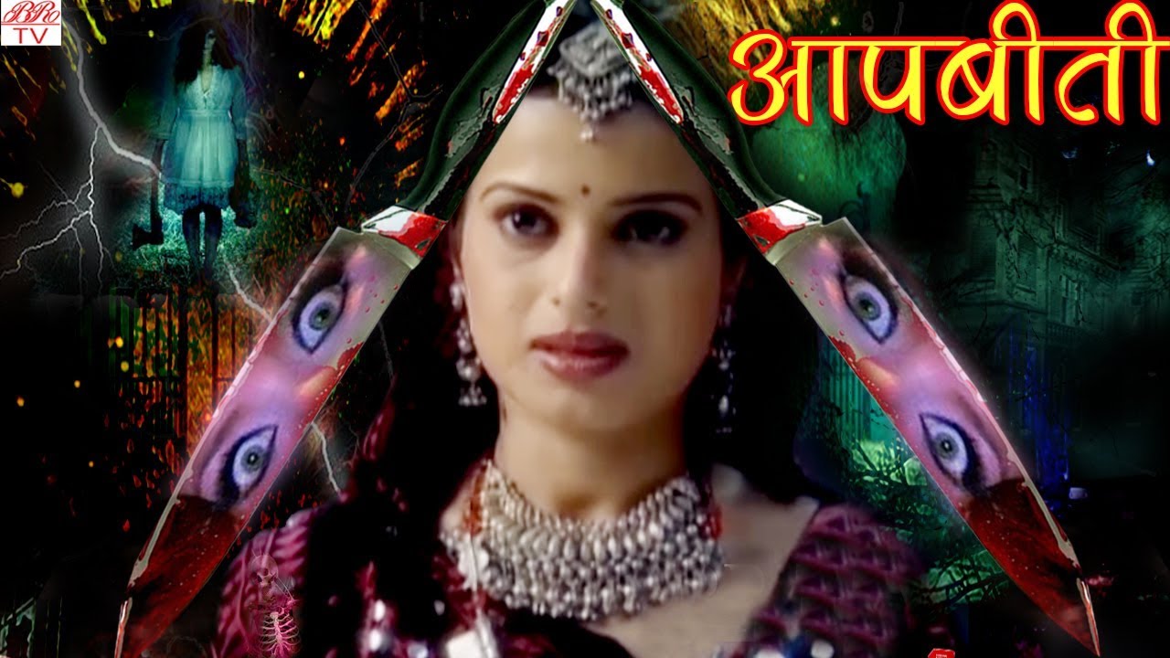 JHankaar | BR Chopra Hindi Tv Serial |