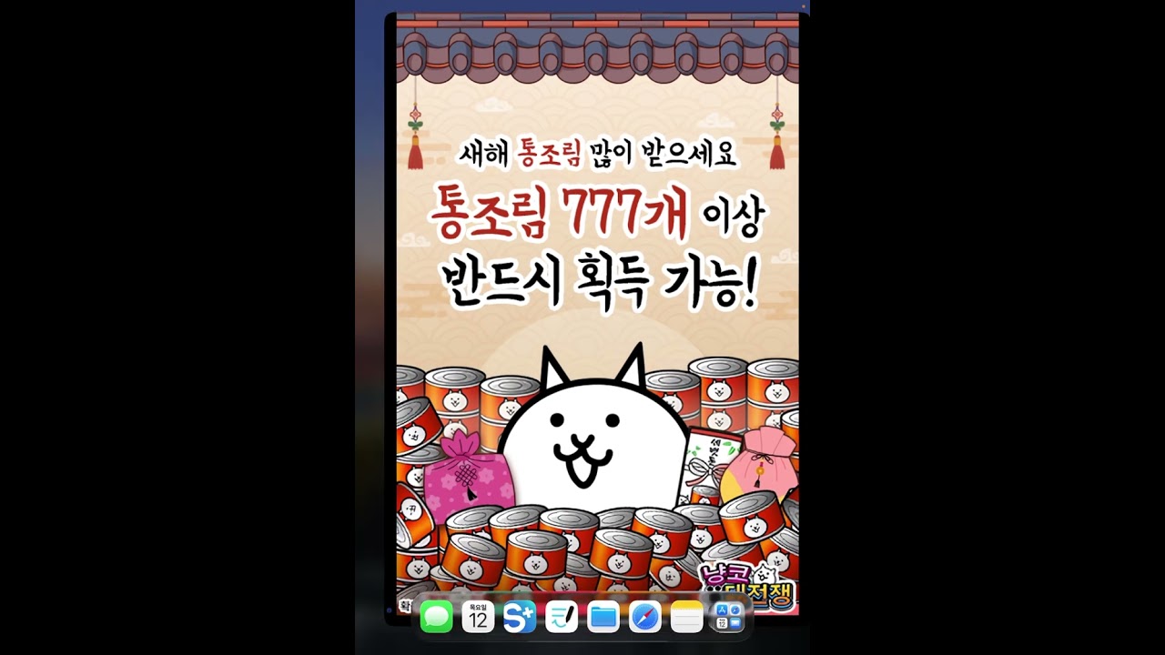블록블라스트 나보다 점수 더 높은사람?