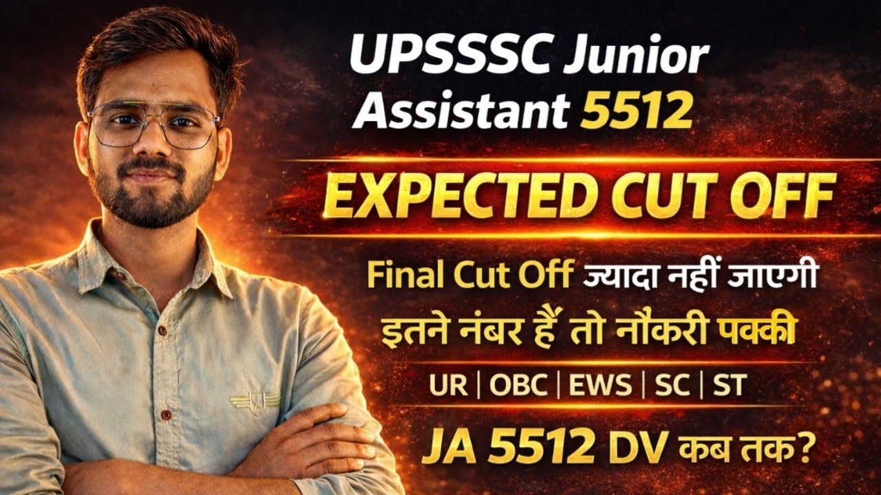 5512 Final Cut Off | Junior Assistant 5512 Final Cut Off | JA 5512 Final Cut Off