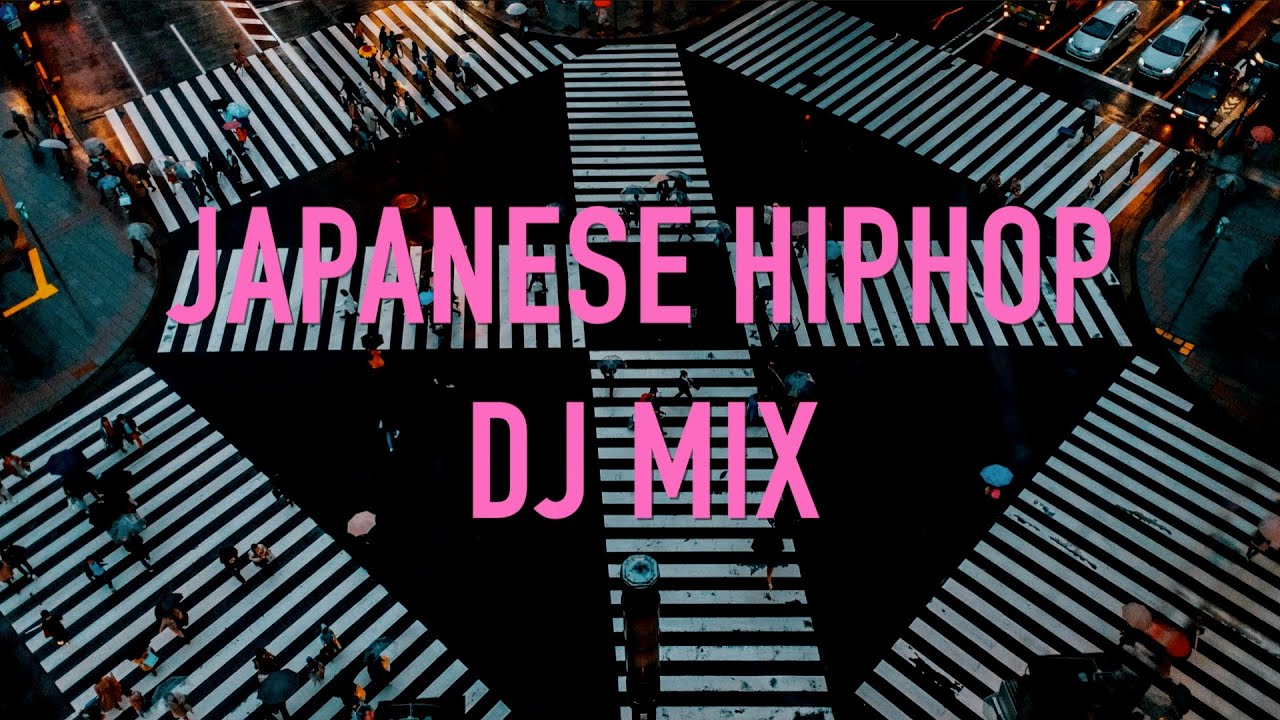 【最新 日本語ラップ MIX vol.2】Japanese HipHop  #POPYOURS #ラップスタア誕生