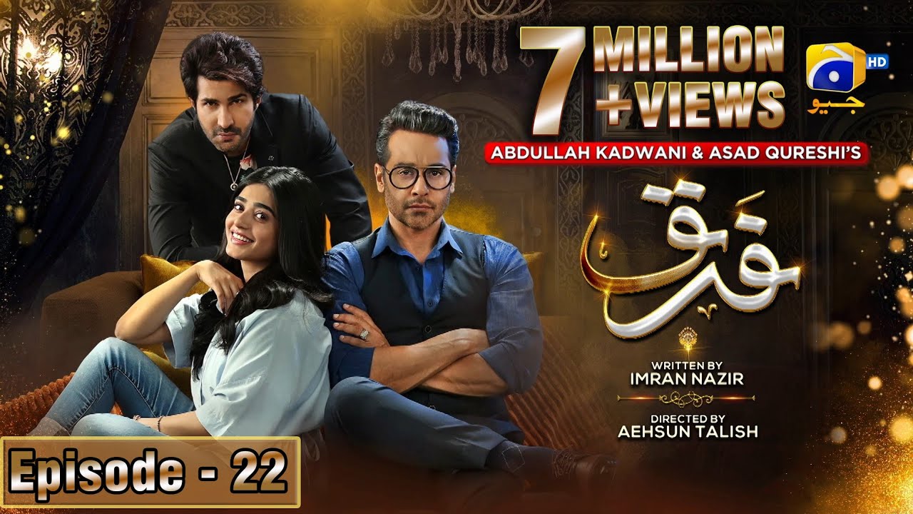 Farq Episode 22 - [Eng Sub] - Faysal Quraishi - Sehar Khan - Adeel Chaudhry - 10th January 2023