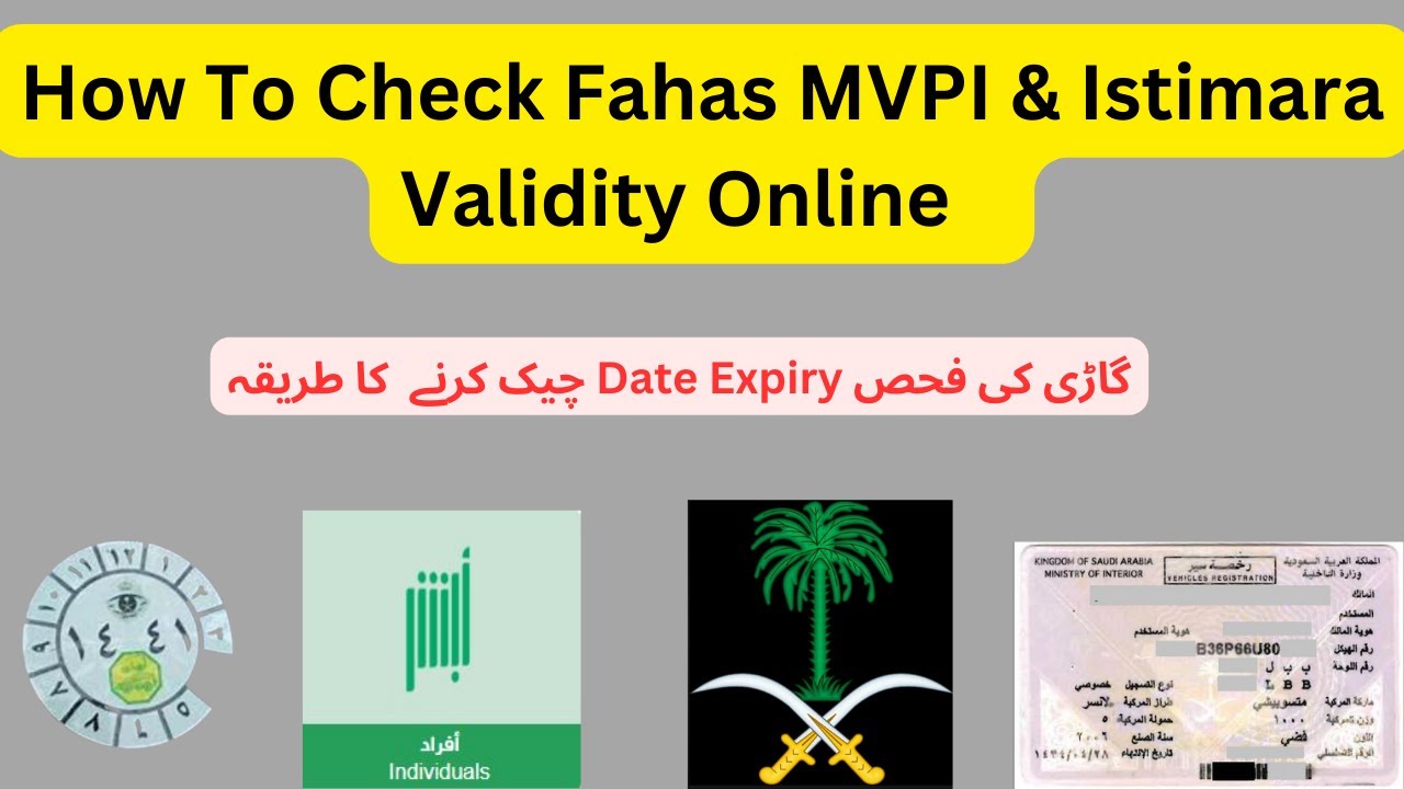 How To Check Car Fahas (MVPI) & Istamara Expire Date | Check Vehicle Fahas Validity in Saudi Arabia