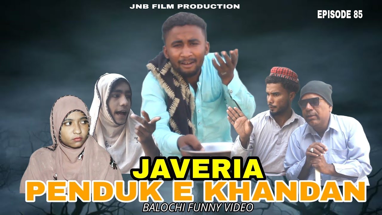 JAVERIA PENDUK E KHANDAN|BALOCHI FUNNY VIDEO |EPISODE 85|#javeria #nazbalochentertainment