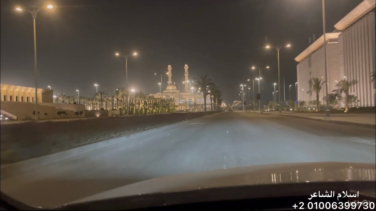 اول مرة جوله ليليه من داخل العاصمة الادارية  — اتفرج  على جمال العاصمه بالليل - اسلام الشاعر