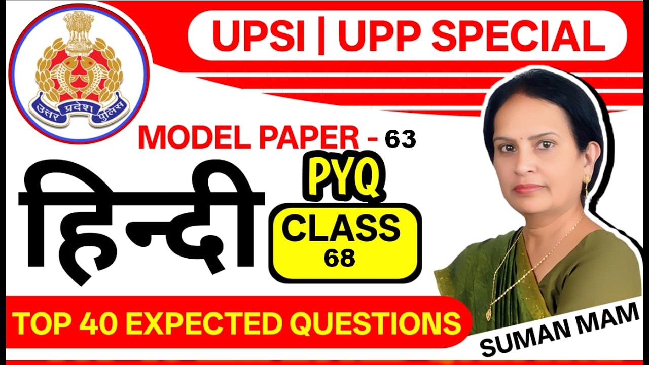 UPSI/UPP Hindi  PRACTICE  CLASS 68 🔴 LIVE 9.30 PM से धमाकेदार Revision | सभी महत्वपूर्ण प्रश्न