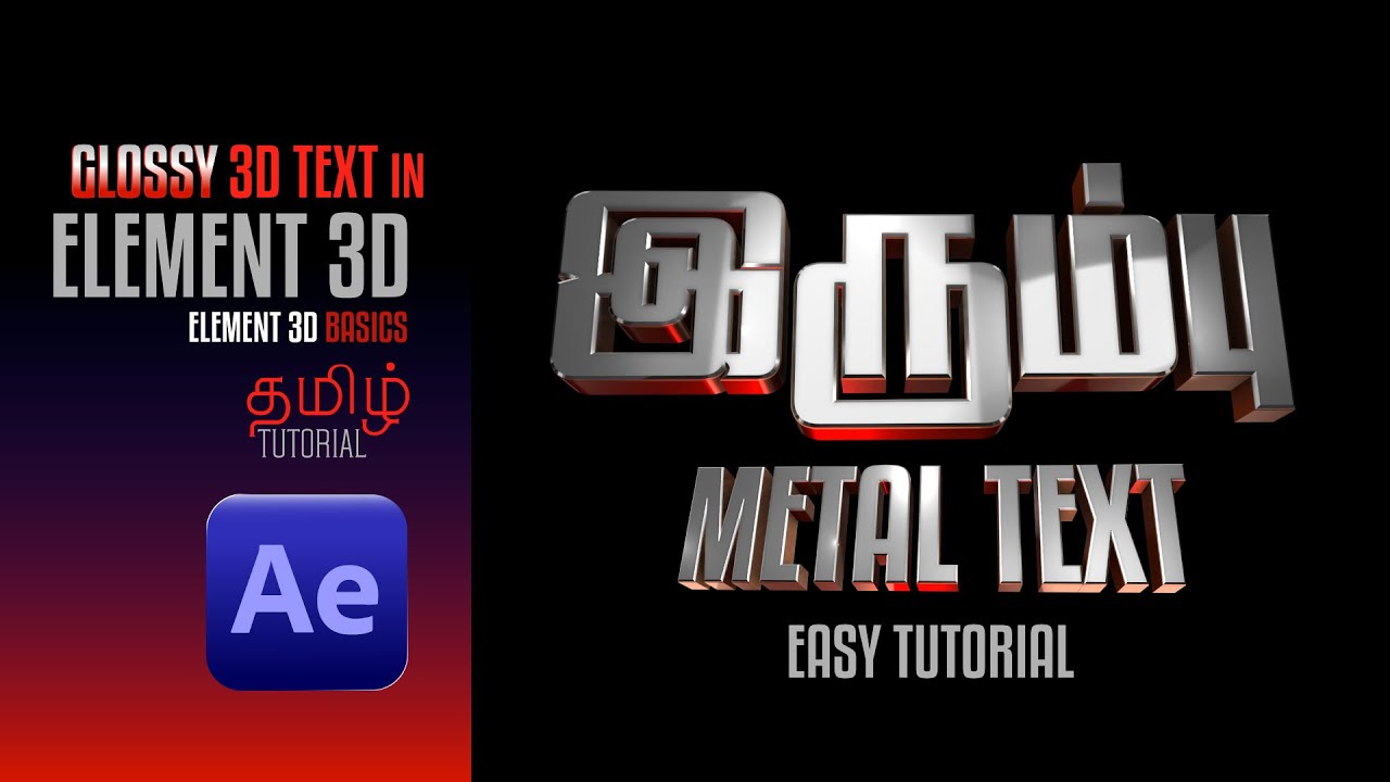 Easy Glossy Metal Title in Element 3D | After Effects Tutorial
