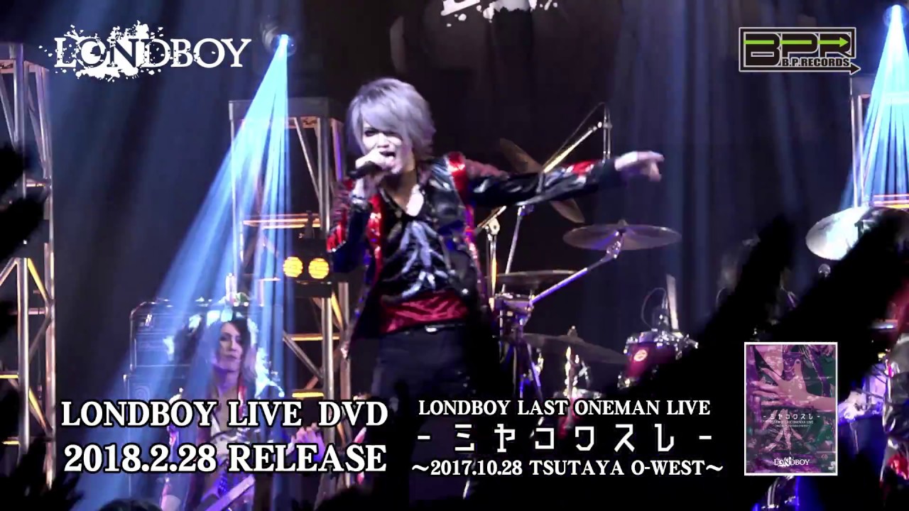 LONDBOY LAST ONEMAN LIVE「-ミヤコワスレ-」LIVEDVD SPOT