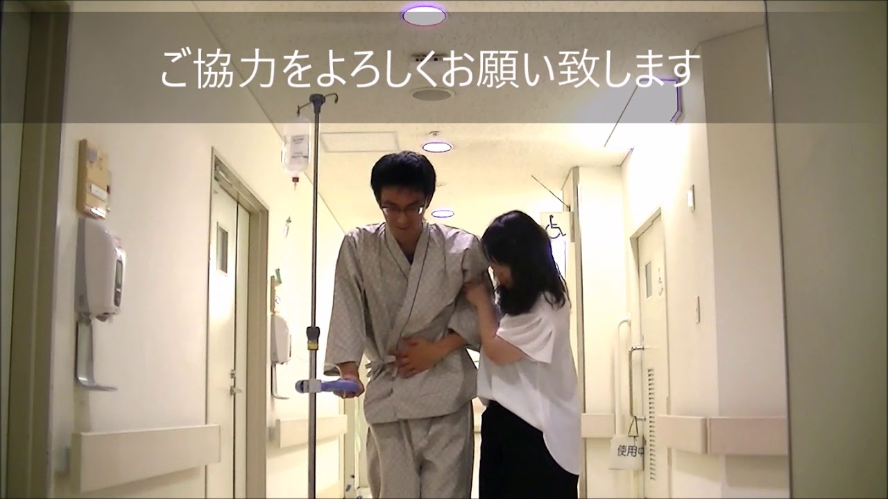 手術後のリハビリテーション