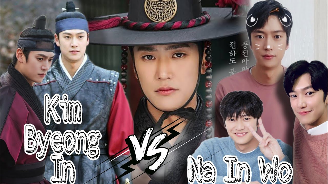 NA IN WOO (나인우) MOMENTS | NA JONG CHAN (나종찬) | KIM BYEONG IN FROM MR.QUEEN
