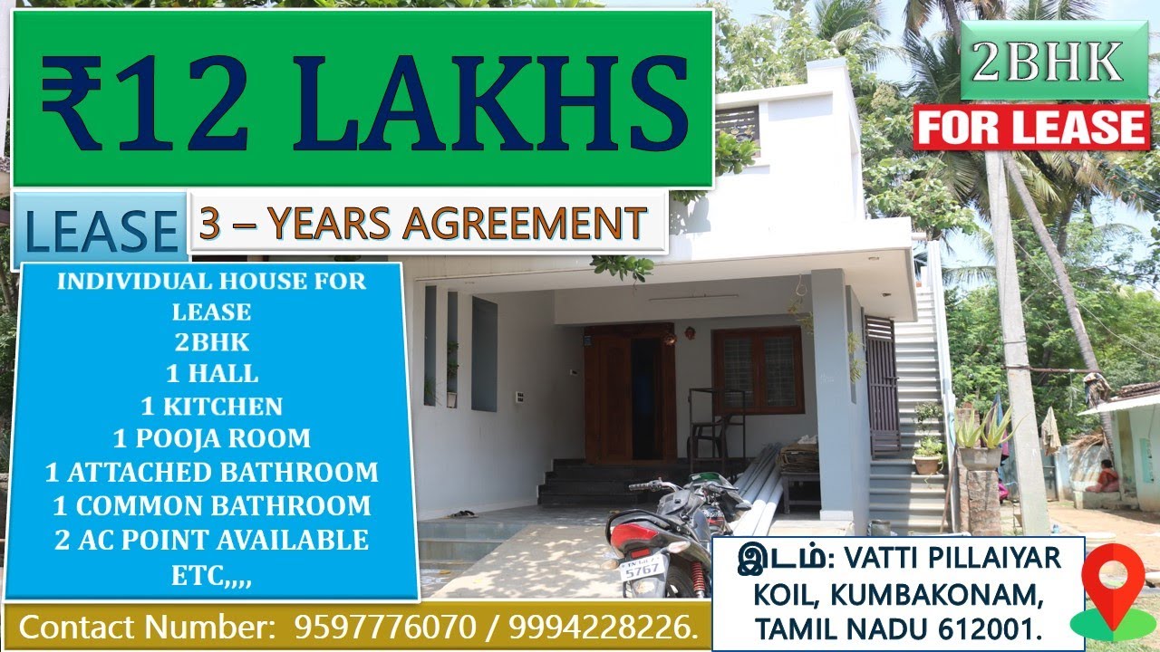 KUMBAKONAM INDIVIDUAL HOUSE FOR LEASE IN VATTI PILLAIYAR KOIL | தனி வீடு போக்கியத்திற்கு உள்ளது 2BHK