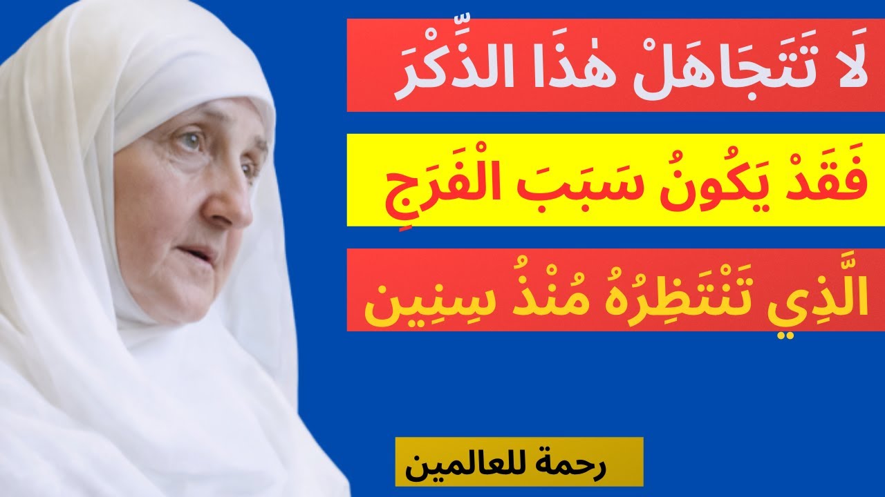 انَّ الله يقول سأبقي ٥ نساء في قلق دائم إلى الأبد   د هيفاء يونس
