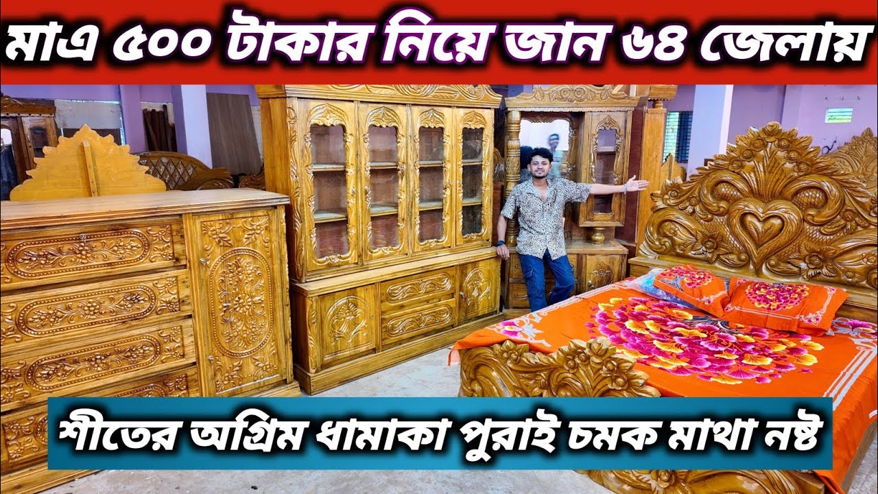মাত্র ৫০০ টাকায় নিয়ে যান ৬৪ জেলায়/শীতের কাপাকাপি অফার/পুরাই চমক/মাথা নষ্ট