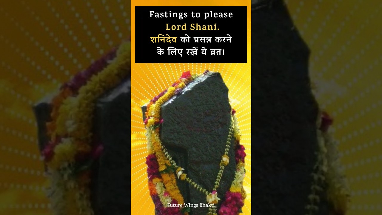 SHANI DEV KI 🙏🏻 #shani #shanidev #shanimaharaj #shanimantra #shanitransit #shanisadhesati #shanidosh