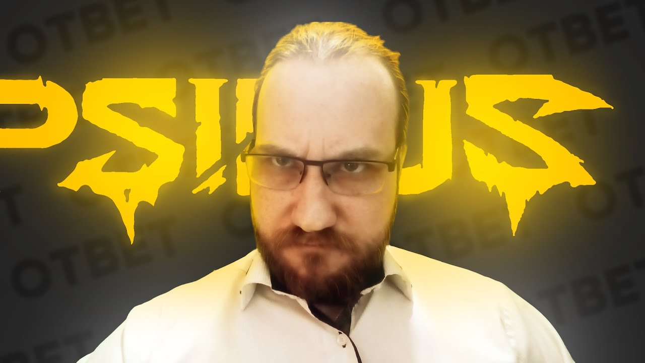 DEMOnik о Sirus и PainMooMoo. Ответ на ответ на ответ на деф Энфигором Сируса.