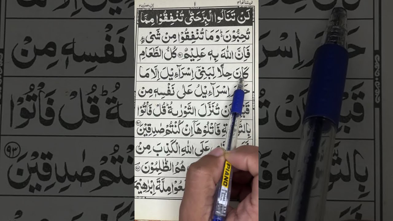 live class quran lesson 1 Male /Female 