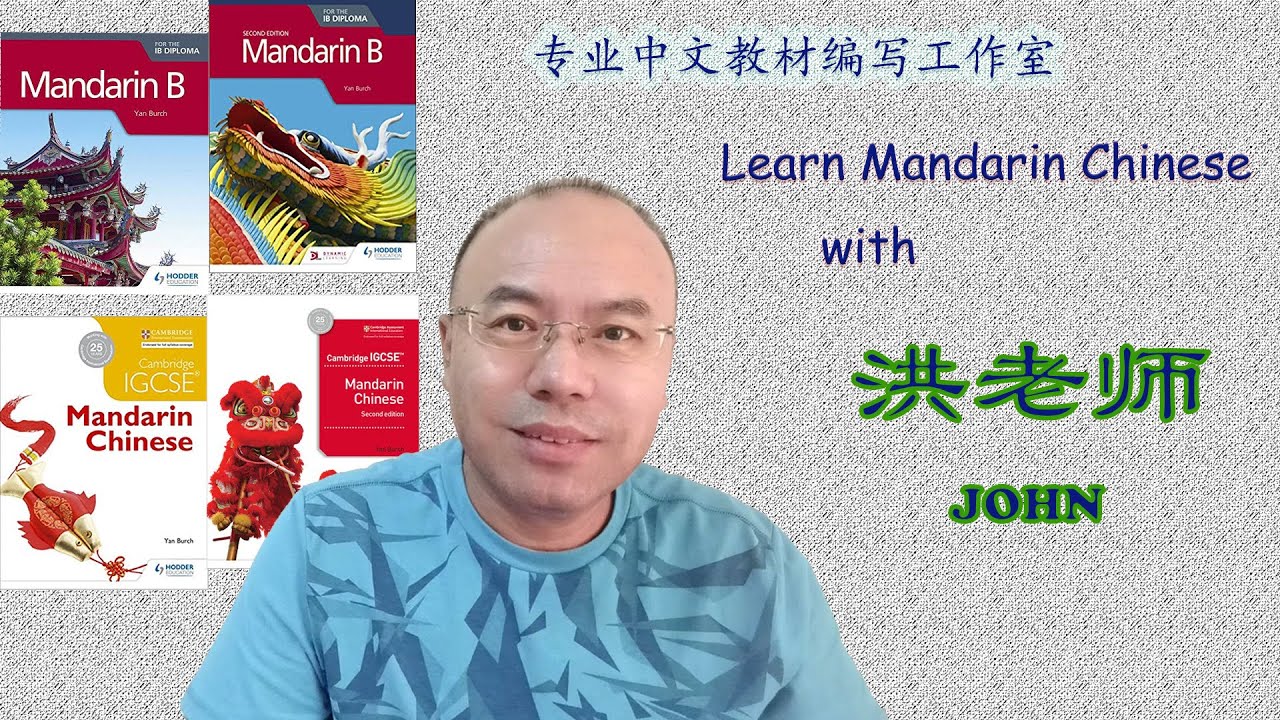 IGCSE Chinese, A Levels Chinese, John Hong the mandarin Chinese teacher