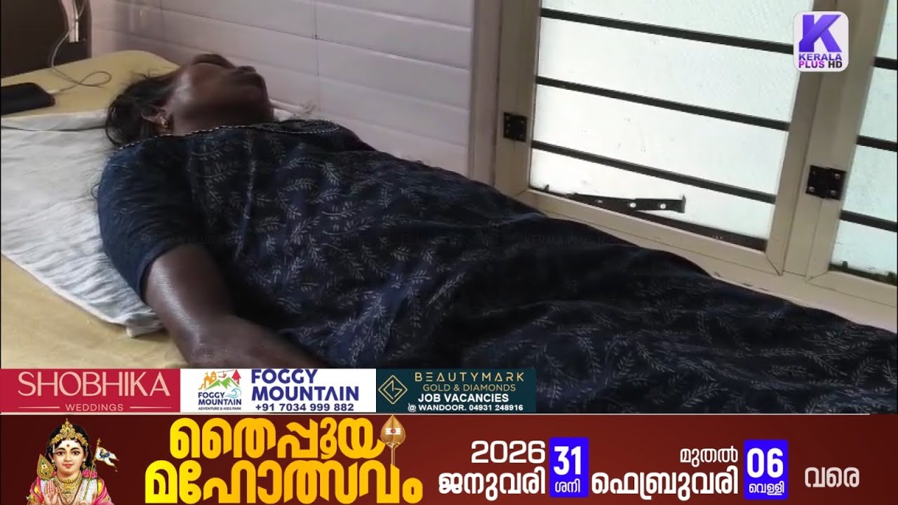 Housewife injured in tiger attack.