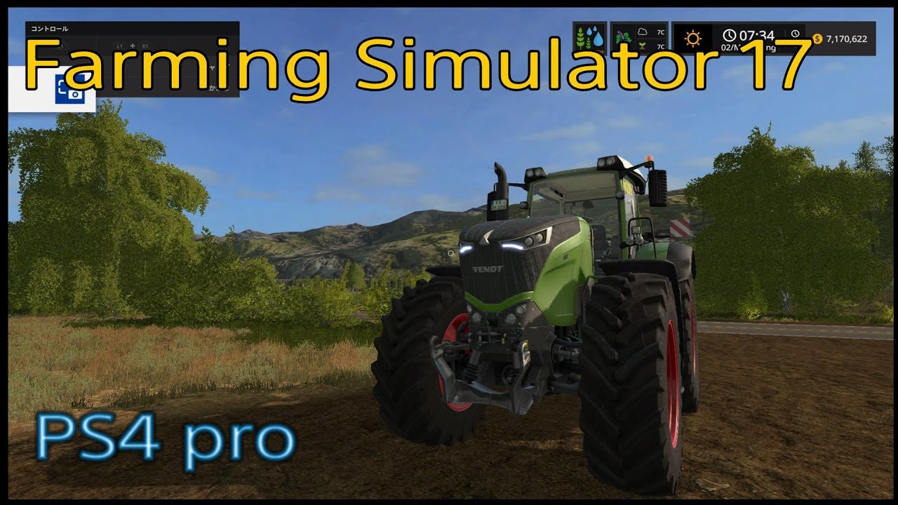 Farming Simulator 17［PS4 pro］FENDT 1050  VARIO( MOD)