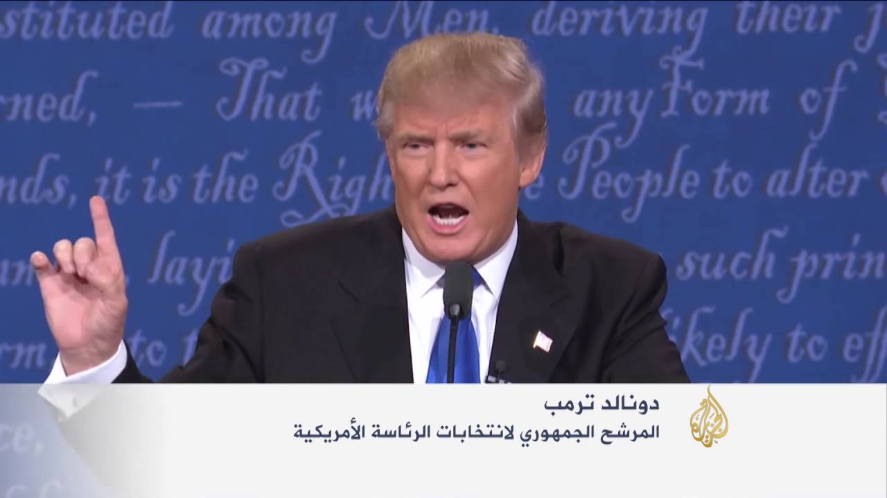 أول مناظرة تلفزيونية بين كلينتون وترامب