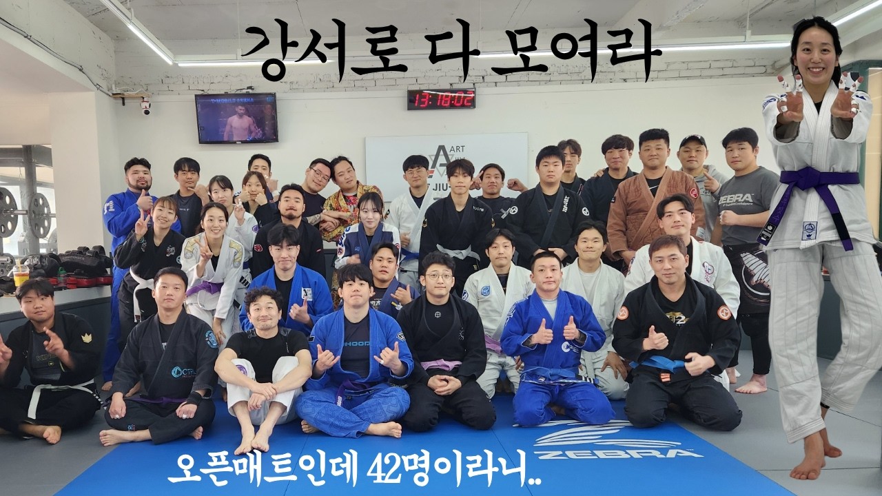 어쩌다 아트주짓수에서 만나기. 노기는 최대한 안 하고 싶달까