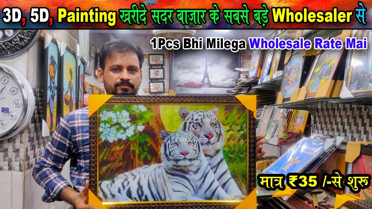 Wall Painting Wholesale Market in Delhi | Handmade Wall Paintings | Wall Decoration Items in Delhi