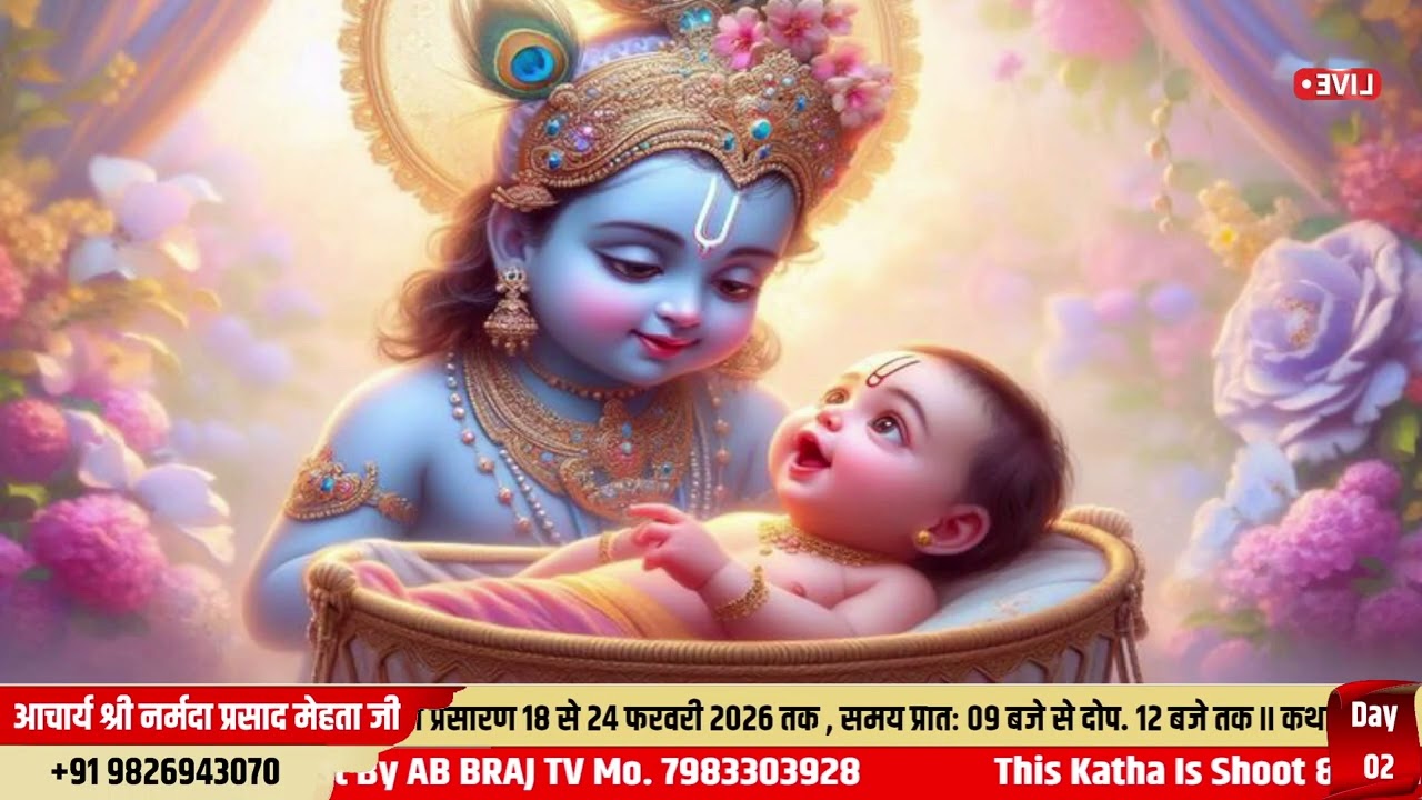 shrimad bhagwat draupadi ka chir haran #live #katha