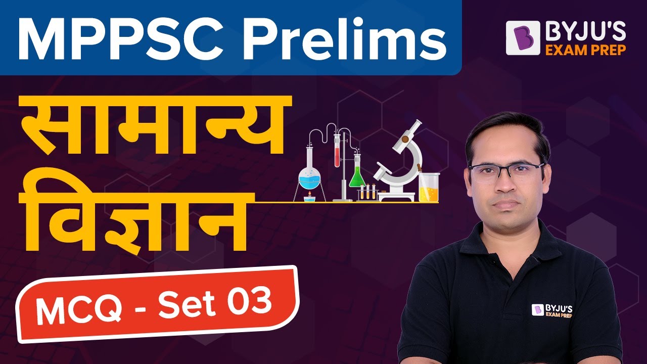 MPPSC Prelims | General Science | Live Mock Test - Part 02