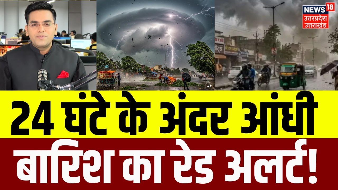 Weather Update: छत्तीसगढ़ के रास्ते आ रहा मॉनसून! | IMD Alert | Heavy Rain | Monsoon 2026 | Top News